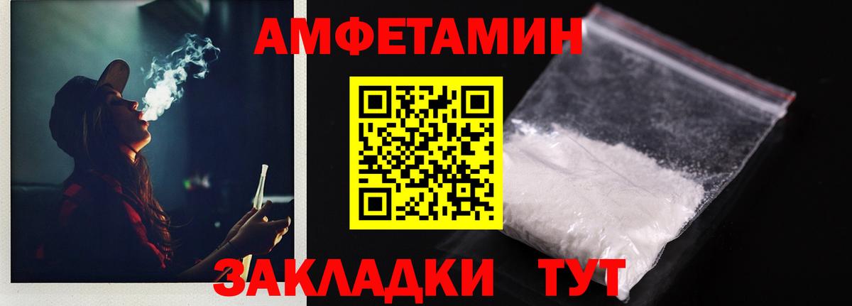 Надым  Амфетамин  Amphetamine  АМФЕТАМИН VHQ  Вход с VPN 