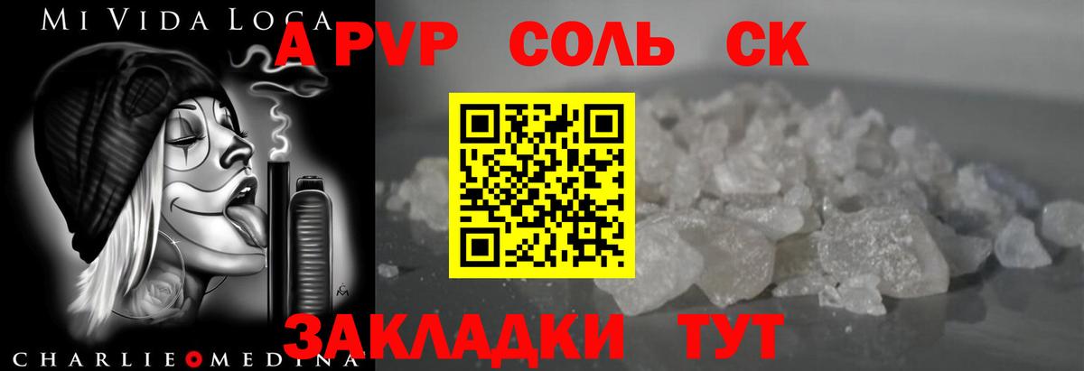 Бошки Шишки  Alpha PVP СОЛЬ кристаллы  Надым  Мефедрон кристаллы  Где найти наркотики?  ГАШ  Вход с VPN 