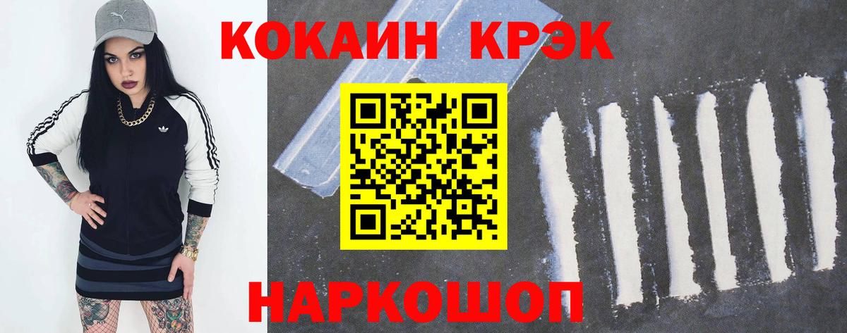 COCAIN Перу Надым