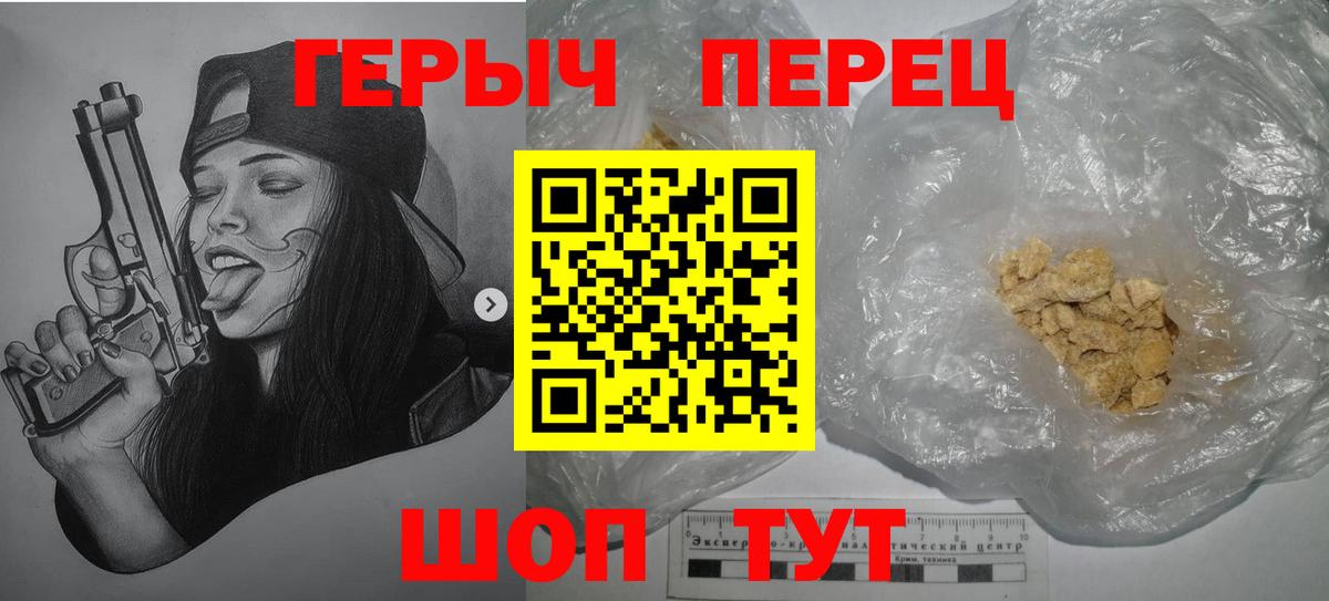 Героин афганец Надым