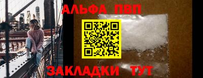 дмт Татарск