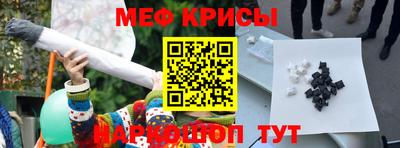 дмт Татарск