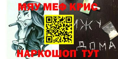 прущий лед Тулун