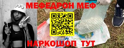 прущий лед Тулун