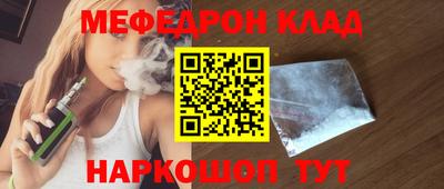 прущий лед Тулун