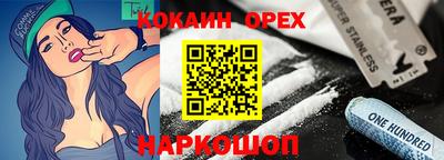 прущая мука Туймазы