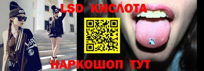 прущий лед Тулун