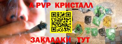 дмт Татарск