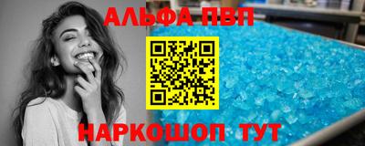 прущая мука Туймазы