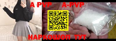 скорость mdpv Тверь