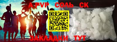 скорость mdpv Тверь