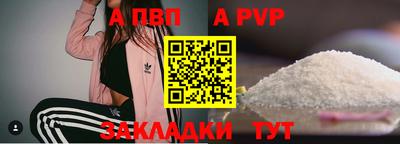 прущий лед Тулун