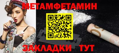 прущий лед Тулун