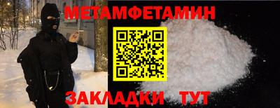 стаф Тула