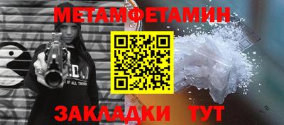 дмт Татарск