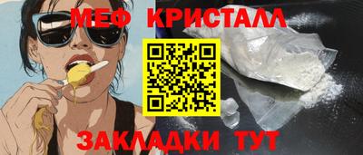 стаф Тула